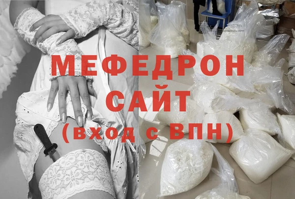 MDMA Premium VHQ Белоозёрский