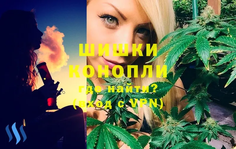 Каннабис White Widow  нарко площадка официальный сайт  Данилов 